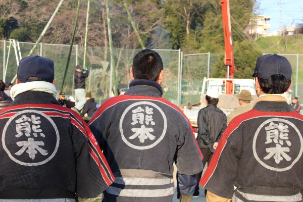 熊本市消防法被