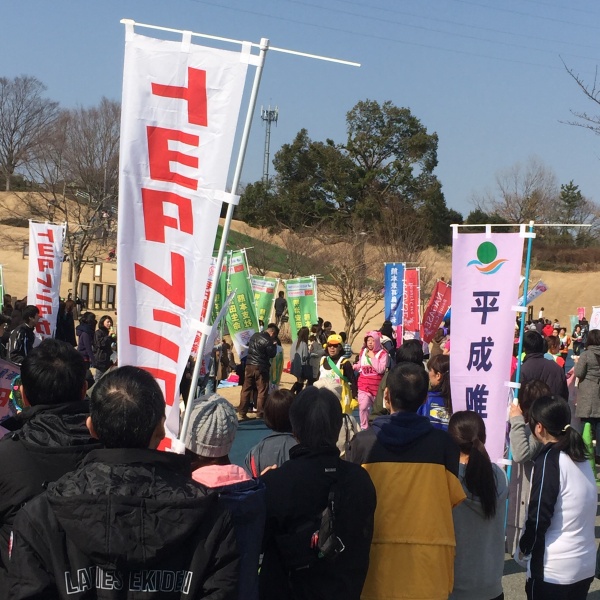 ＲＫＫ女子駅伝大会応援のぼり